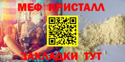 тгк Северобайкальск