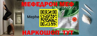 тгк Северобайкальск
