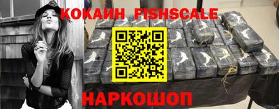 шишки Севастополь