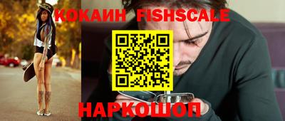 тгк Северобайкальск