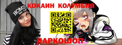 тгк Северобайкальск