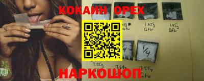 шишки Севастополь