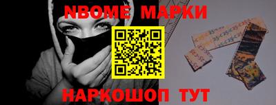 шишки Севастополь