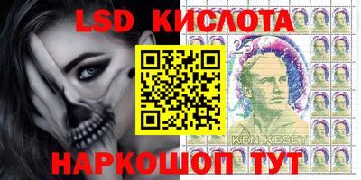 шишки Севастополь