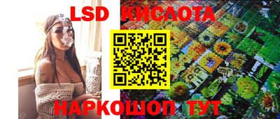 тгк Северобайкальск