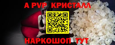 спиды Свободный