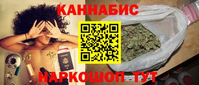 шишки Севастополь