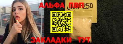 шишки Севастополь