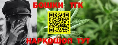 шишки Севастополь