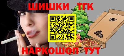 тгк Северобайкальск