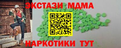 тгк Северобайкальск