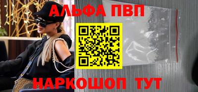 шишки Севастополь