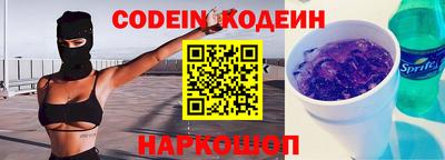 шишки Севастополь