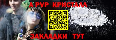 тгк Северобайкальск