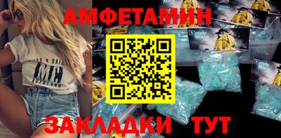 тгк Северобайкальск