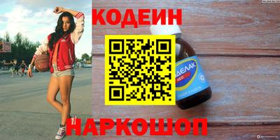 тгк Северобайкальск