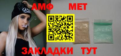 шишки Севастополь