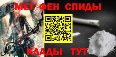 спиды Свободный