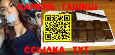 шишки Севастополь