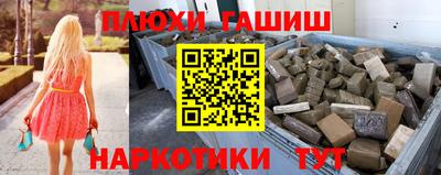 тгк Северобайкальск