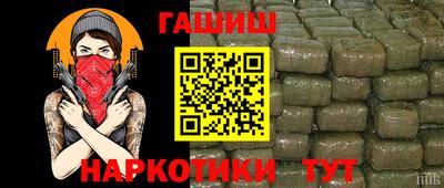 тгк Северобайкальск
