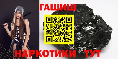тгк Северобайкальск