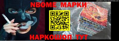 шишки Севастополь