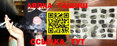 тгк Северобайкальск