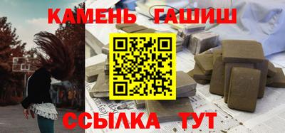 тгк Северобайкальск