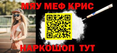 тгк Северобайкальск