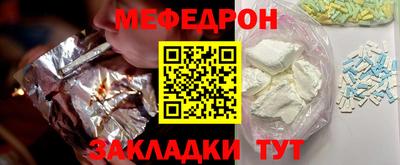 тгк Северобайкальск