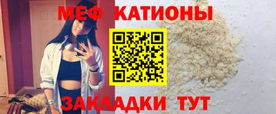 тгк Северобайкальск