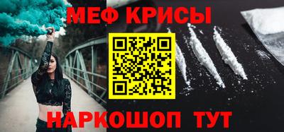 тгк Северобайкальск