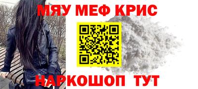 шишки Севастополь