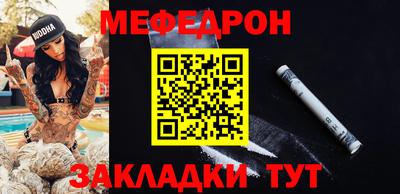шишки Севастополь
