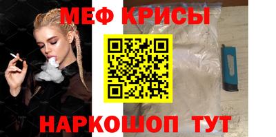 тгк Северобайкальск