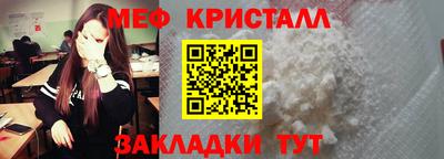 шишки Севастополь