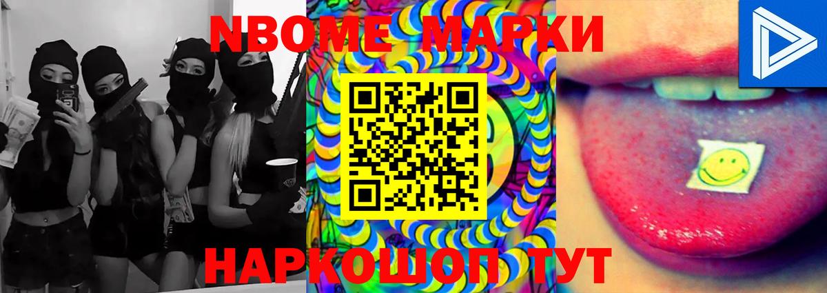 Лсд 25 экстази ecstasy  Вход с VPN  блэк спрут сайт  Лсд 25 экстази ecstasy  Новороссийск 