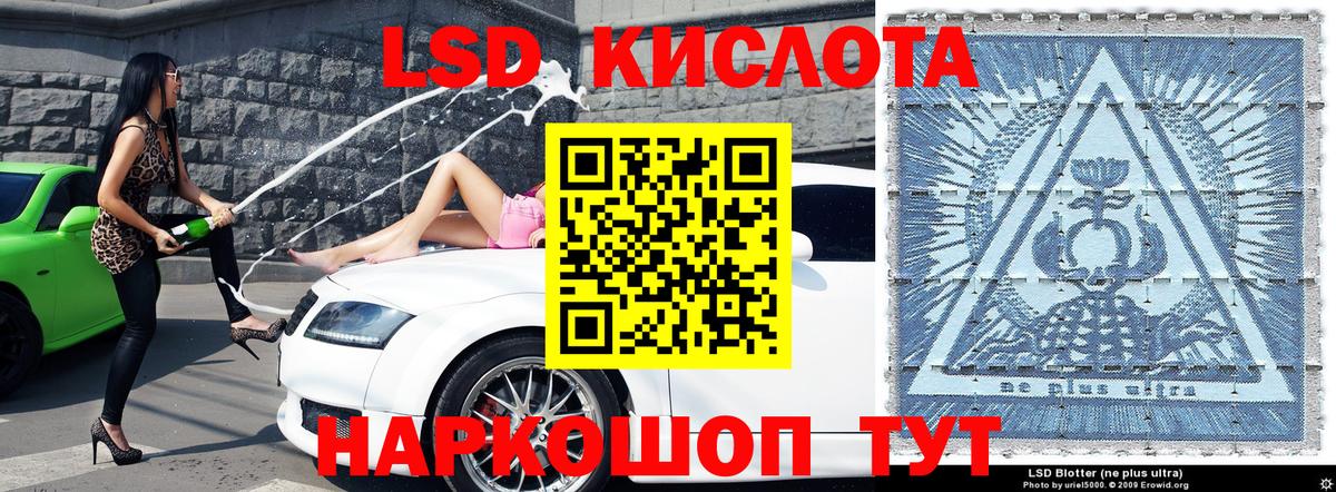 Кокаин  Кетамин  Новороссийск  Вход с VPN  ГАШ  Меф МЯУ МЯУ   Каннабис  ЭКСТАЗИ 