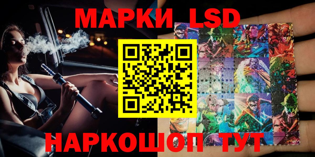 Марки NBOMe 1,8мг  Вход с VPN  Новороссийск  Марки NBOMe 1,8мг 