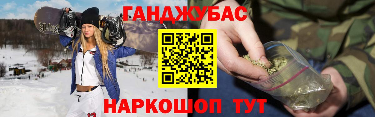Новороссийск  Канабис THC 21%  Вход с VPN  Каннабис семена  МАРИХУАНА семена 
